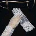 レディース レースの手袋 レトロ 花嫁 ウェディングアクセサリー シンプル フォレスト 薄い かわいい おしゃれ ファッション ドレス 日焼け防止 白