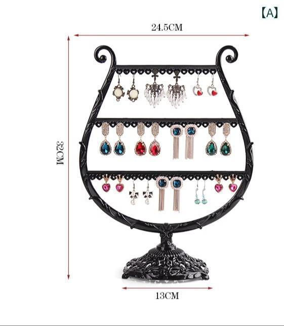 ジュエリー 収納ボックス 錬 鉄 ぶら下げ ホーム イヤリング 棚 ディスプレイ スタンド ラック 置く 装飾 おしゃれ 綺麗