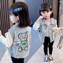 デニム ベスト キッズ 女の子 子供服 ノースリーブ ジャケット Gジャン 春秋 かわいい シングルブレスト コットンライナー ブルー