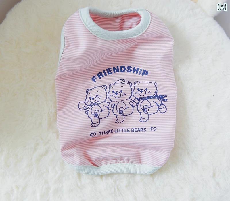 ペット 服 S サイズ 猫 小型 犬 ビション テディ 春夏 かわいい ベスト カジュアル ピンク イエロー ブルー