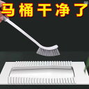 トイレクリーニング用品 ほうき 掃除 清掃 アーティファクト 浴室 ワイパー 床 こすり 家庭用 モップ バスルーム 汚れ除去 ブラシ 柔らかい毛