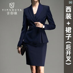 ウェア スーツ ジャケット 女性 大学生 プロ フォーマル 面接 ツーピース ビジネス CEO フロント作業服 レディース 受付 通勤 秋 ブラック