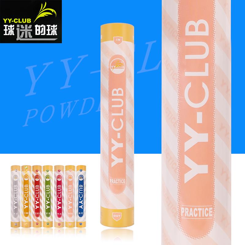 リアル ボール YY-CLUB パウダー Y/バドミントン 練習用 耐久性 安定性 トレーニング 74速 プラトー AS2 規格 正規品