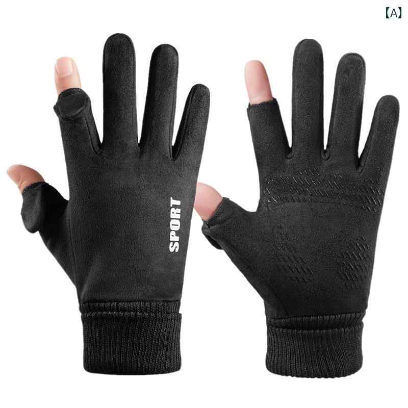 手袋 メンズ 冬 防風性 ベルベット 暖か タッチ スクリーン グローブ アウトドア 運転 黒 グレー カーキ