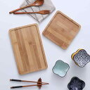 竹製 プレート シート トレイ 和風 おしゃれ 無垢材 長方形 小鉢 食器 ティーカップ ポット お盆