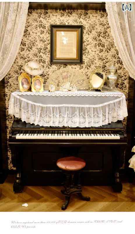 ピアノ カバー フレンチ レトロ ロココ フリンジ 花 刺繍 白 ソフト 防塵 おしゃれ ホワイト