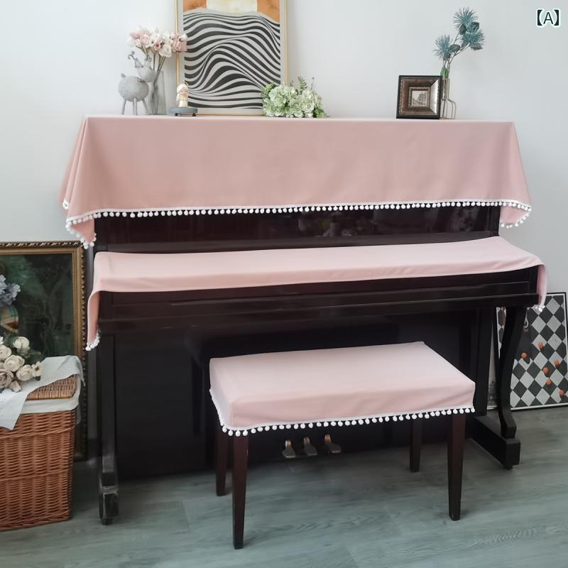 ピアノ カバー ユニバーサル 布 フレッシュ シンプル モダン ハーフ フレンチ エレクトリック タオル 北欧 ピンク ホワイト グリーン