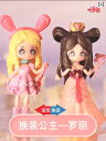 プリンセスおもちゃ ドレスアップ ガール ビン リン スーツ 人形 ギフト ボックス 白 光英 フェアリーナイト ロリータ 可愛い 綺麗