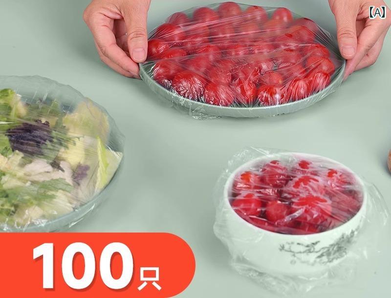 簡単 キッチン用品 家庭用品 小さな デパート 実用的 生活 プラスチック ラップ 便利 使い捨て カバー