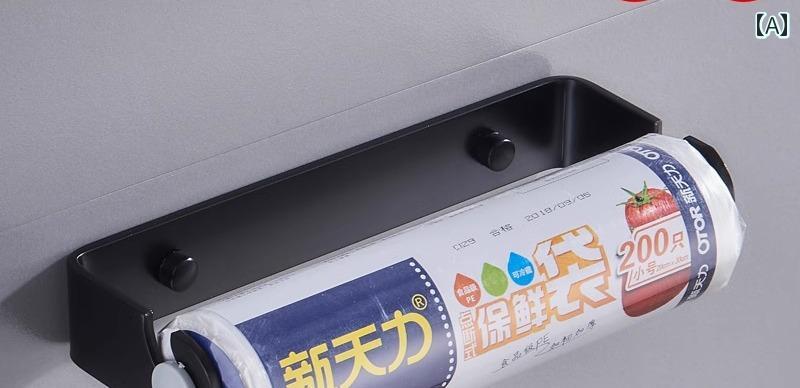 簡単 キッチン用品 キッチン ペーパー タオルホルダー ロールペーパー 収納 ラック プラスチック ラップ バッグ 収納 家庭用 コレクション