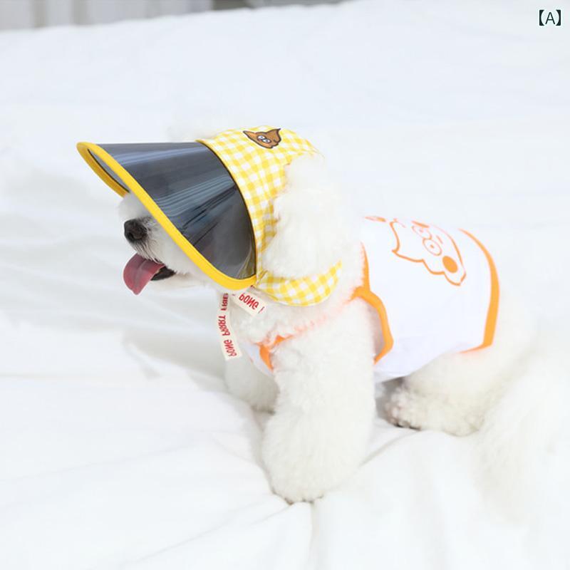 犬用 帽子 夏 サンシェード 日焼け防止 かわいい チェック柄 黄色 緑 ピンク