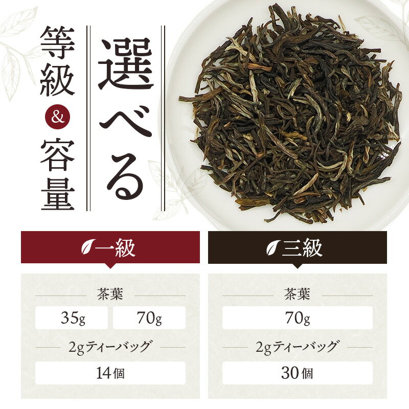 茉莉花茶 一級 35g 中国茶 マイチャ | 高級 中国 茶葉 お茶 茶 リラックス ギフト おしゃれ 敬老 敬老の日 出産内祝い 睡眠 プチギフト 退職 ありがとう 袋 まとめ買い ジャスミン ジャスミン茶 ジャスミンティー 最高級 餃子 2