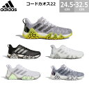アディダス adidas コードカオス22 Code Chaos 22 ゴルフシューズ 靴紐タイプ メンズ 靴 (ホワイト/レモン) (ホワイトネイビー/レッド) (ホワイト/ブラック/イエロー) (ホワイト/シルバー) (ブラック/ホワイト)(4)