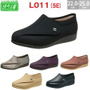 5E幅広 送料無料 楽天最安値に挑戦!! アサヒシューズ 快歩主義 L011 5E KS2314 レディース 22.0-25.0cm 幅広 甲高 介護シューズ ...