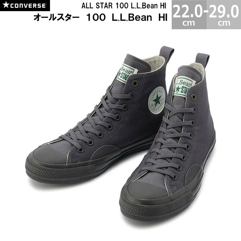 コンバース オールスター 100 L.L.Bean HI CONVERSE ALL STAR 100 L.L. Bean HI メンズ レディース スニーカー ストーングレイ 22.0-29.0cm