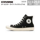 コンバース スニーカー オールスター ライト バックジップ HI ファスナー ジッパー ALL STAR LIGHT BACKZIP HI レディース メンズ ...