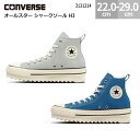 コンバース 厚底 スニーカー オールスター シャークソール HI スニーカー CONVERSE ALL STAR SHARKSOLE HI レディース メンズ アイスグレイ コバルトブルー 22.0cm-29.0cm 3131214(4)