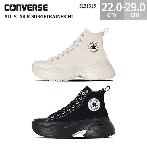 コンバース スニーカー オールスター R サージトレーナー HI 厚底 ALL STAR R SURGETRAINER HI レディース メンズ エクリュ ブラック/ブラック 22.0-29.0cm 3131315 コンバース スニーカー オールスター R サージトレーナー HI 厚底 ALL STAR R SURGETRAINER HI レディース メンズ エクリュ ブラック/ブラック 22.0-29.0cm 3131315