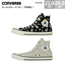 コンバース スニーカー オールスター PT HI 可哀想に! おぱんちゅうさぎ んぽちゃむ ハイカット CONVERSE ALL STAR PT HI / KAWAISOUNI! レディース メンズ 22.0-29.0cm 3131554