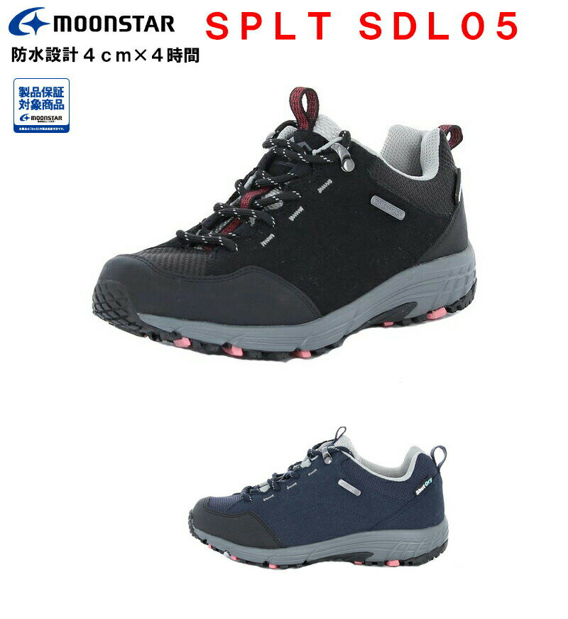 Rakuten - あす楽対応 送料無料 防水設計 SPLT SDL05 ムーンスター レディース カジュアルシューズ