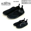 アクアシューズ マリンシューズ メンズ レディース ウォーターシューズ プーキーズ 男女兼用 水陸両用 マジックテープ ベロクロ アルバートル albatre ...