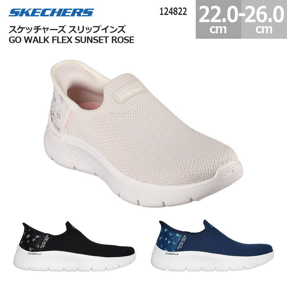 スケッチャーズ スニーカー スリップインズ ゴーウォーク フレックス サンセット ローズ 124822 SKECHERS Slip-ins GO WALK FL...