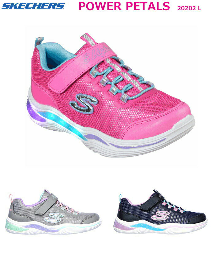 【あす楽対応】スケッチャーズ SKECHERS POWER PETALS パワーペタルス光る靴 全3色 20202L NPMT NVMT GYMTのサムネイル