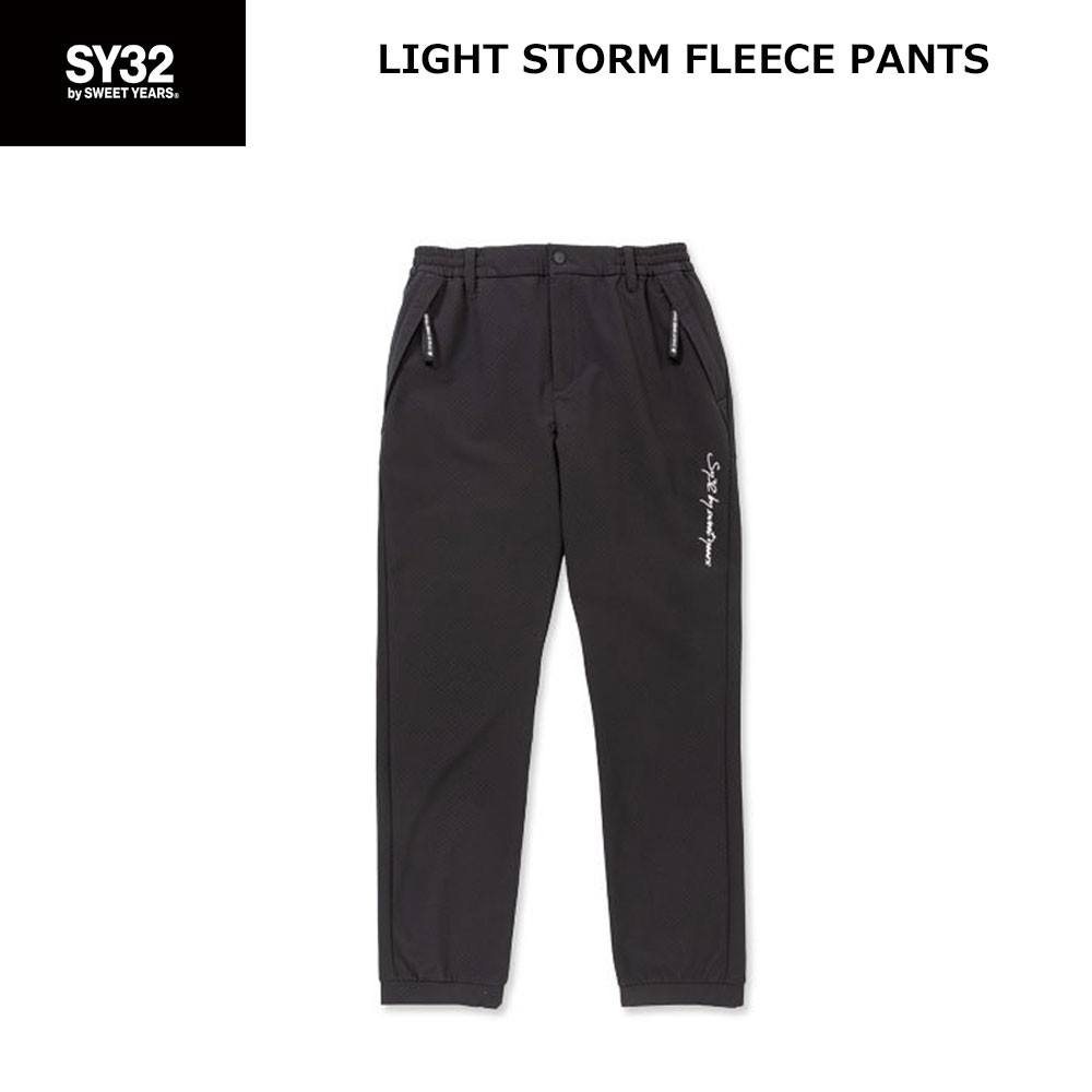 SY32 ゴルフウエア ロングパンツ ライト ストーム フリース パンツ SYG-23A36 LIGHT STORM FLEECE PANTS パンツ メンズ ウエア ブラック ゴルフ ストレッチ 起毛 防風 撥水 保温 軽量