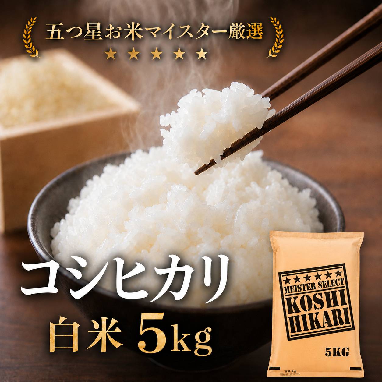 商品画像1