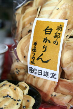 岩手県沿岸部の伝統的なかりんとう