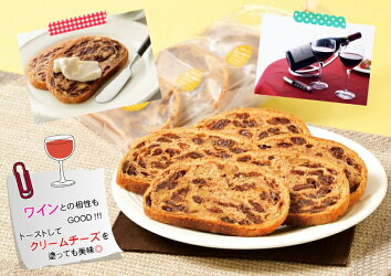 ライ麦レーズン2枚入り×20パック【岩手県_物産展】【ふるさと割】