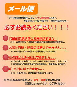 【1000円ポッキリ】かりんとう5種お試しメール便