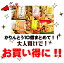 【大人買い】かりんとう10個まとめて大人買いセット!! 3,980円