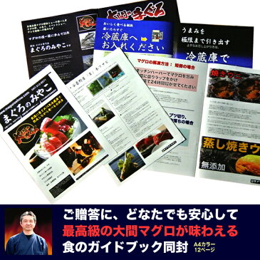 お歳暮ギフト大間 天然 本マグロ 大トロ　サク 2人前220g送料無料 大間 まぐろ お刺身 青森県 大間産 ギフト お祝い 内祝い お返し 良い訳あり あす楽対応 即日発送 お土産 お取り寄せ