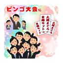 忘年会 新年会大間マグロ 目録セット 8,000円コース　 目録内容「赤身 240g」又は「中トロ 180g」ビンゴ大会 二次会 ゴルフコンペ 景品 歓送迎会 パーティー 社内イベント