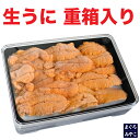 最上級200g100g入り黒い御重が2箱 ギフト向け豪華仕様内祝い お返し お祝い おもてなし あす楽対応即日発送 お取り寄せグルメ