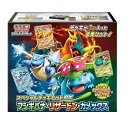 ポケモンカードゲーム スカーレット&バイオレット スペシャルデッキセットex フシギバナ・リザードン・カメックス(3)