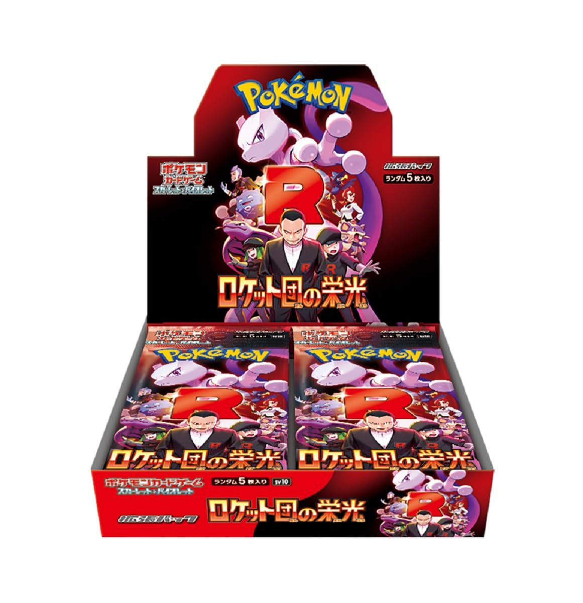 楽天市場】ポケモンカードゲーム box予約(ホビー)の通販 楽天市場】ポケモンカードゲーム box予約(ホビー)の通販
