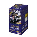 バンダイ(BANDAI) ONE PIECEカードゲーム ブースターパック 王族の血統【OP-10】(BOX)24パック入り