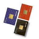 最高級あぶらとり紙 本ふるや 20枚入 単品 あぶら取り紙 ふるや紙 本ふるや オイルコントロール 化粧直し メイク直し 贈り物 ギフト プレゼント 女性 レデ...