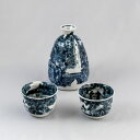 京焼 清水焼 徳利・猪口セット 六齋窯 染付山水 村田幸之助 化粧箱入り ぐい飲み さかずき 盃 猪口 徳利 セット 京都 焼物 磁器 正月 縁起物 めでたい ...
