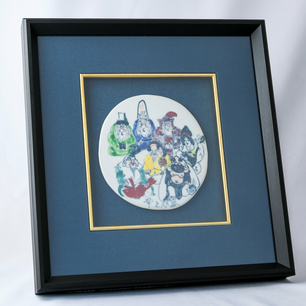 京焼 清水焼 陶額 色入七福神 六齋窯 村田幸之助 小 京都 焼物 磁器 正月 縁起物 めでたい プレゼント ギフト 進物 日本のお土産 外国人にも