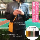合皮製ショルダーポシェット PUレーザー製 合皮製ショルダーポーチ スマホポシェット スマホポーチ スマホ入れ レーザー製 シンプル かわいい 京都のショルダー...