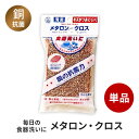 銅抗菌スポンジ メタロンクロス　銅抗菌作用 防カビ 抗カビ キッチン雑貨 台所 流し ふだんづかい  ...