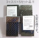 黄銅入り超抗菌スポンジ 黒 3個組×5袋 5袋入りでお得 キッチン雑貨 台所 流し ふだんづかい 食器用 調理器具洗いに 泡立ちがいい 清潔 銅抗菌作用 大腸菌にも効果 食中毒対策 防カビ 抗カビ クレンザー不要 銅 黒色 モノクロ ウレタンフォーム ナイロン お得