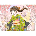 乙女のキモノぬり絵 木村のひながた vol.1 さくらちゃんの振袖 京都 文化 伝統 雑貨 デザイン 美術 アート 京職人 木村染匠 プレゼント ギフト 進物 ...
