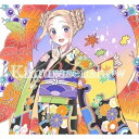 乙女のキモノぬり絵 木村のひながた vol.4 あかねちゃんの振袖 京都 文化 伝統 雑貨 デザイン 美術 アート 京職人 木村染匠 プレゼント ギフト 進物 ...