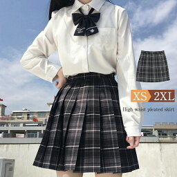 制服 スカート スクールスカート プリーツ 制服スカート 女子高生 JK女子高生 プリーツスカート 服 中学校 中学生 女子高校 タータンチェック コスチューム コスプレ かわいい 入学式 卒業式 結婚式 発表会 ジュニア フォーマル