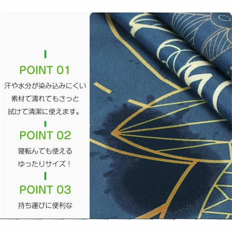 ヨガタオル ヨガ ヨガマット ヨガラグ 折りたたみ おしゃれ トレーニングマット 軽量 吸水速乾 洗える 補助道具 新生活応援 ダイエット ヨガマット用タオル トレーニング ピラティス ダイエット バッグ セット ヨガレッスン 送料無料 3