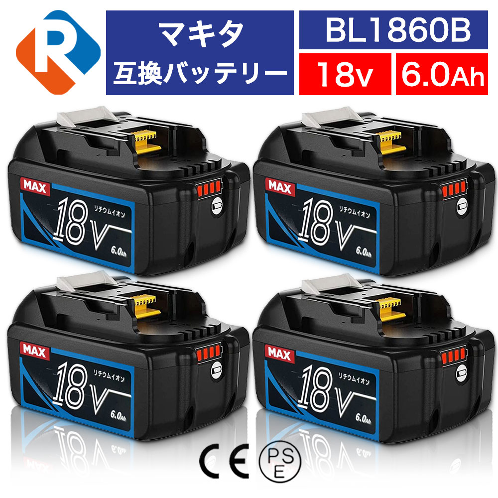 P1113-6. マキタ makita 18Vリチウムイオンバッテリー BL1860B P1113-6. マキタ makita 18Vリチウムイオンバッテリー BL1860B
